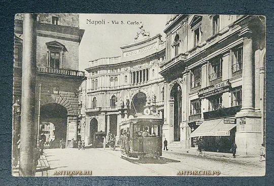 Открытка старинная "Napoli. Via S. Cario" Неаполь Италия Нач. ХХ века №6564